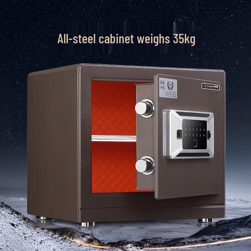 Kemai FDG-35Zs All-Steel Fingerprint Password Safe