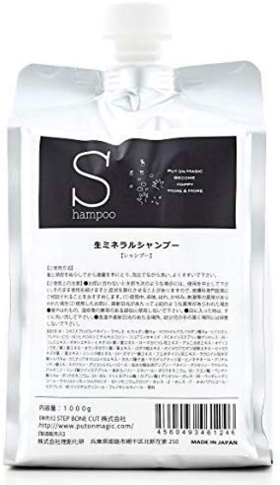 

[ Hair Shampoo Refill ] Put on magic (1000ml)