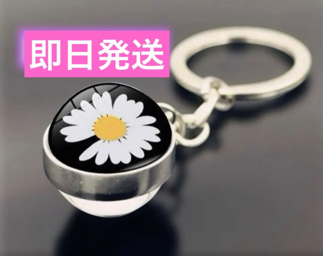 [USED] G-DRAGON Jiyong GD BIGBANG Daisy Keychain
