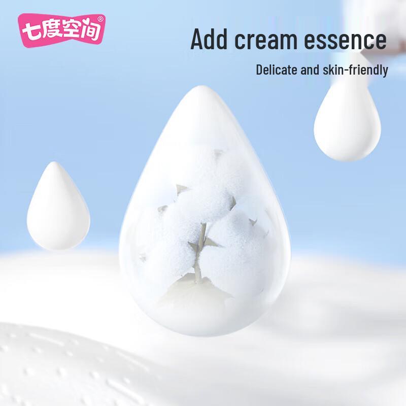 Seven-degree Space Tianshan Velvet Cotton Ultra-thin Daily Sanitary Pads