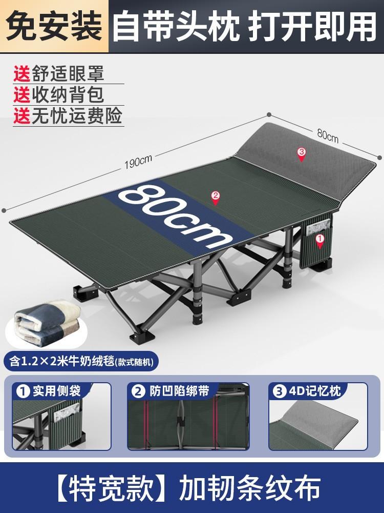 Single Hospital Folding Bed, Super Large Load-Bearing Bed for Home Use, Portable 10-Legged Bed for Comfort and Stability