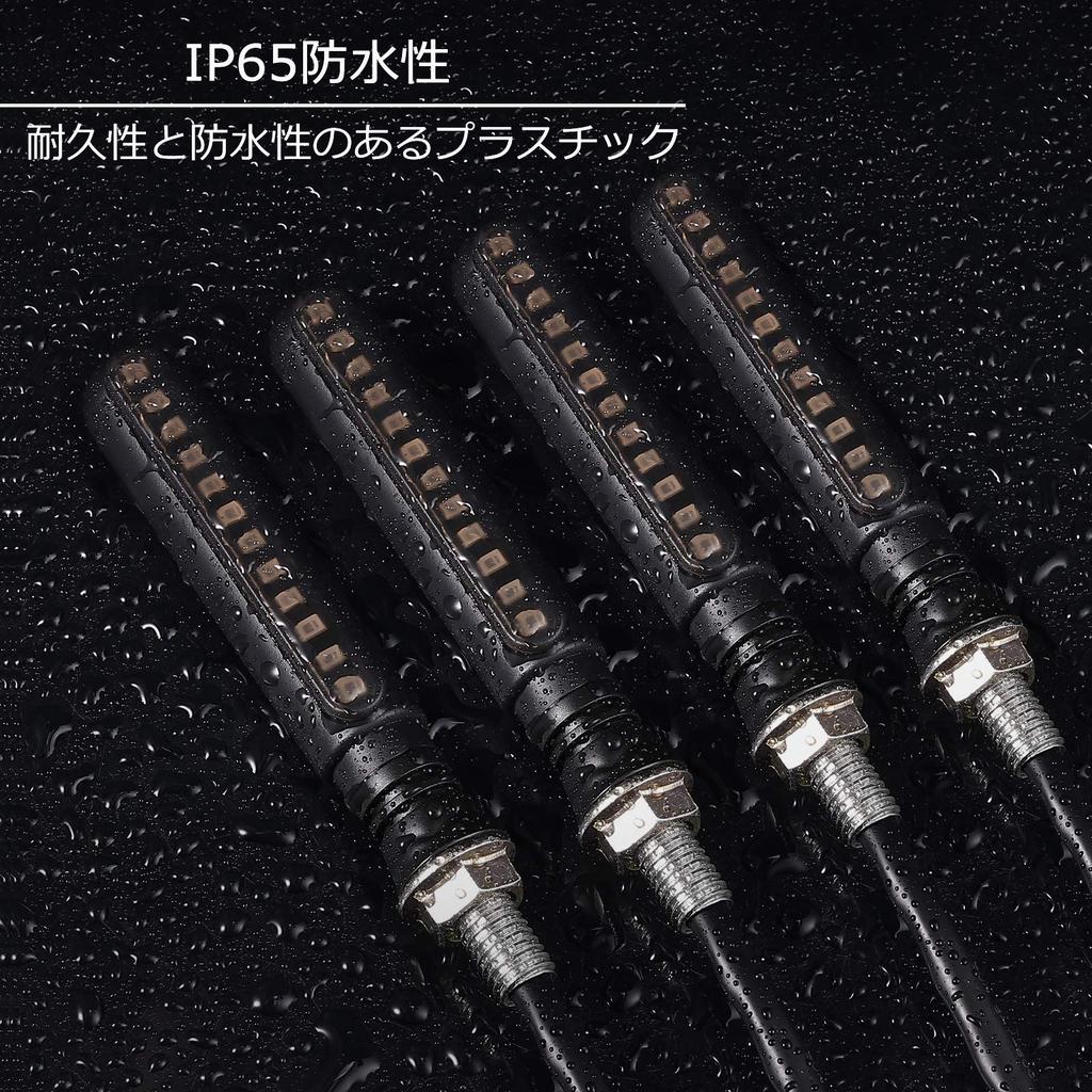 Justech LED Motorcycle Turn Signals, 24 LEDs, 12V, Universal Flowing Turn Signals, High Brightness, IP65 Waterproof, Set of 4 (Amber)