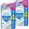 SOFLAN Premium Deodorizing Fabric Softener White Herb Ultra 1680ml X [Large Capacity] Refill, Aroma, Jumbo, 2-Pack