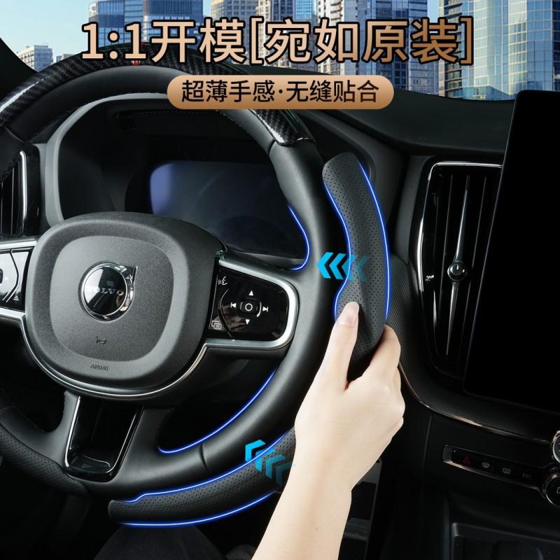 Universal 3-Piece Steering Wheel Cover VW Tiguan L Touran Teramont ID.4 Touareg Suede-Like Sport Grip 38cm Diameter