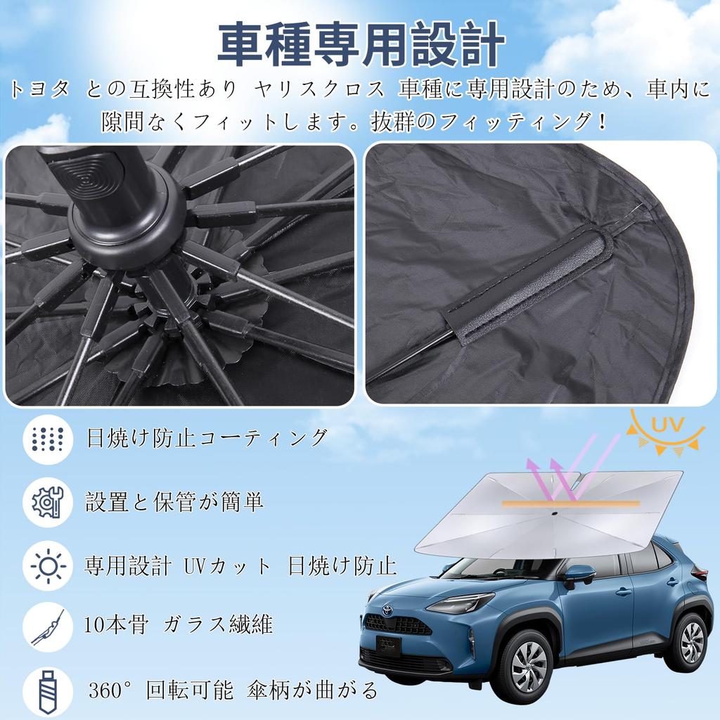 WAIROGA Toyota Yaris Cross Compatible Front Fiberglass Sunshade with Rotation and Flexible Custom Design for UV Sun and Includes Storage Bag for Easy