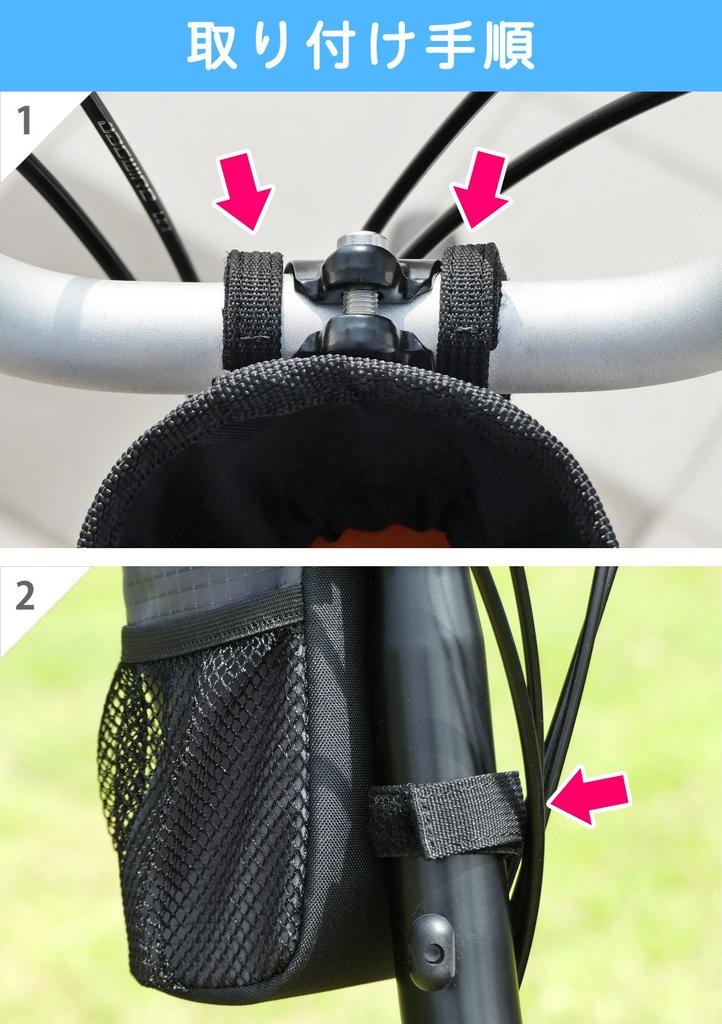 POTA BIKE Handlebar Center Pouch for Drink Organizer Brompton, Holder/Accessory (Black)