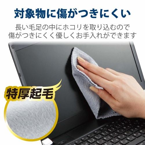 Elecom Rengjøringsklut, Ultrafin fiber, L-størrelse, Rengjøringsmiddel, Mikrofiber, Vannbasert/Oljebasert Flekkbestandig, Sterk, Vaskbar [Laget i Japan], Grå KC