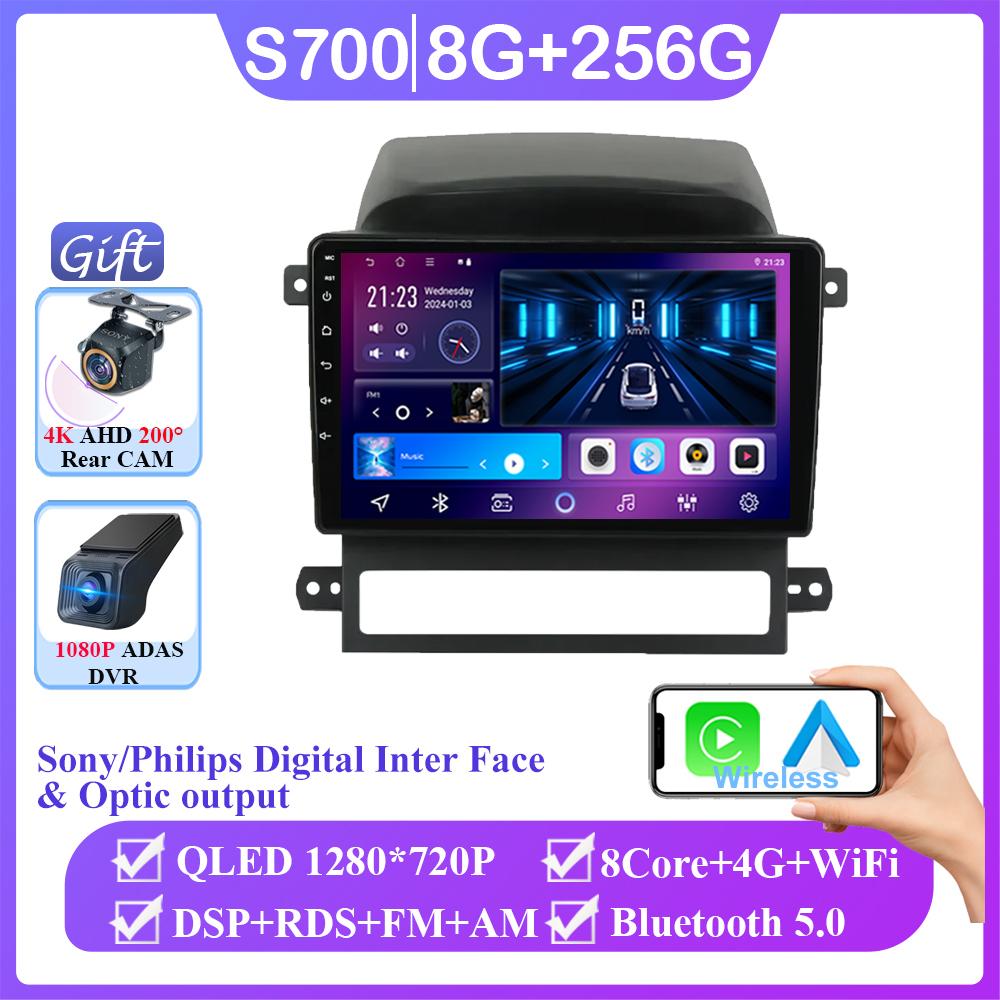 Android 14 For Chevrolet Captiva 2008-2012 Multimedia Car GPS Video Autoradio Player Navigation Stereo Dash Cam Wireless Carplay