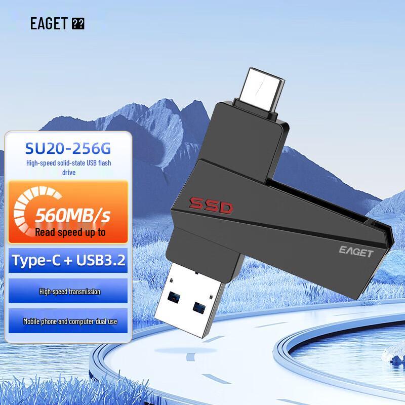 

Eaget SU20 USB 3.2 Gen2 Type-C Solid State Flash Drive