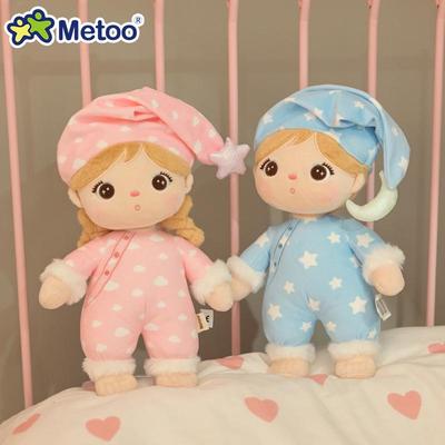 Mitu 2024 Pajama Plush Toy - Cute Kippo Doll for Boys and Girls