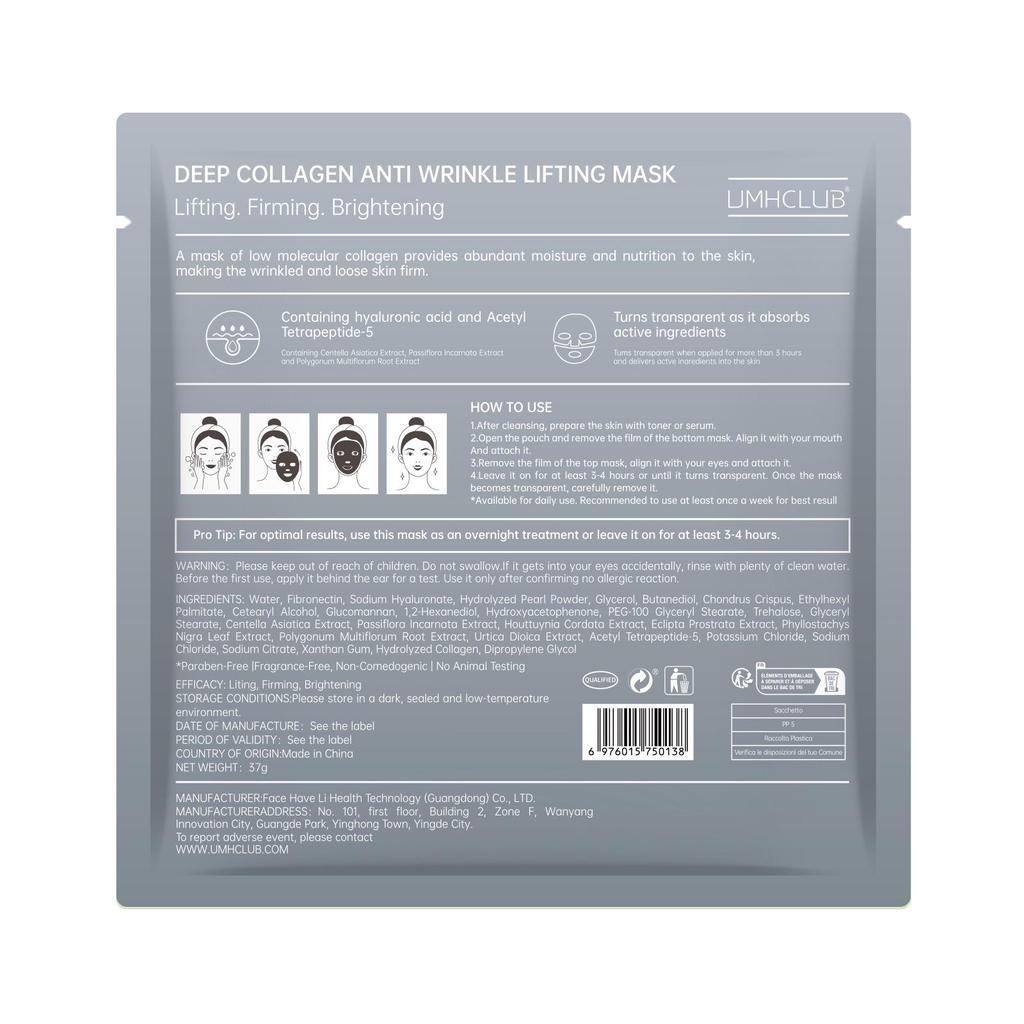 Korean Deep Collagen Whitening Face Mask, Gel Sheet, 5-Pack