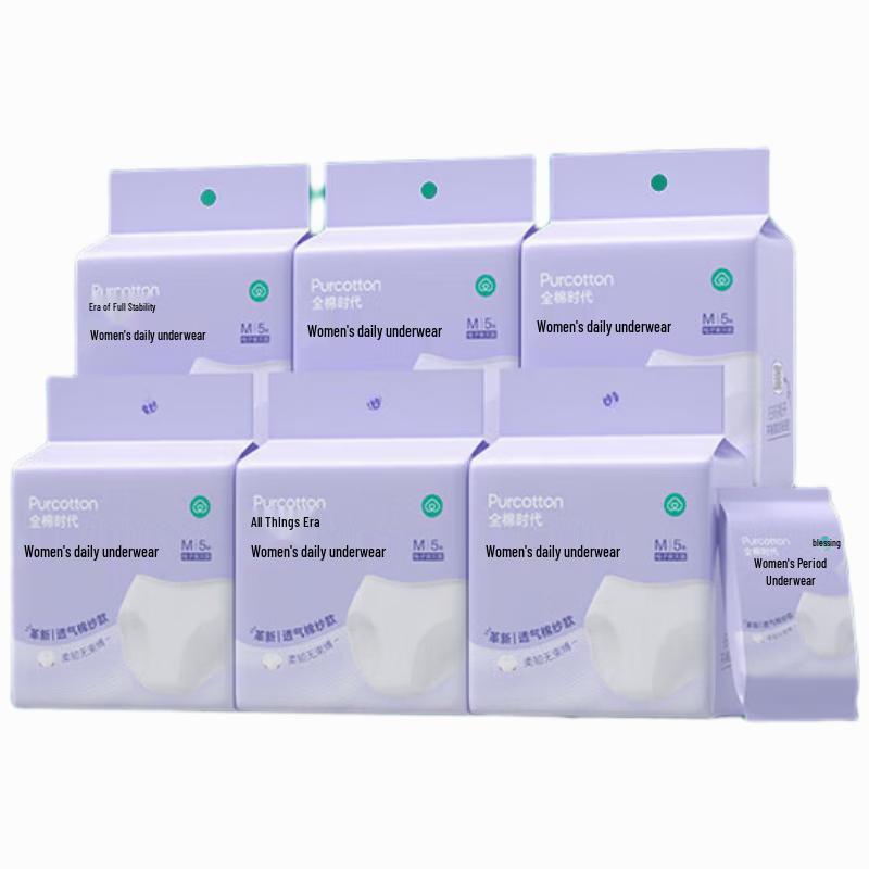 PurCotton Women's Disposable Cotton Underwear