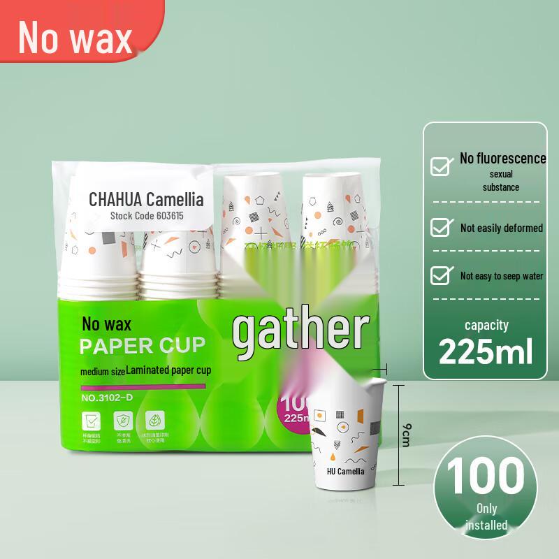 Chahua 3102-D Disposable Leak-Proof Paper Cups