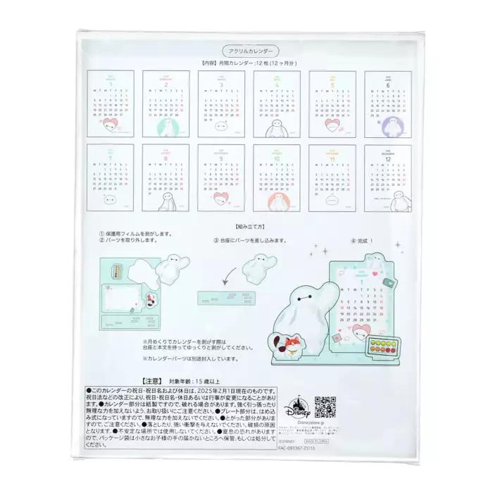 Disney Baymax & Mochi Desk Calendar Acrylic 2026 Japan NEW Disney Store