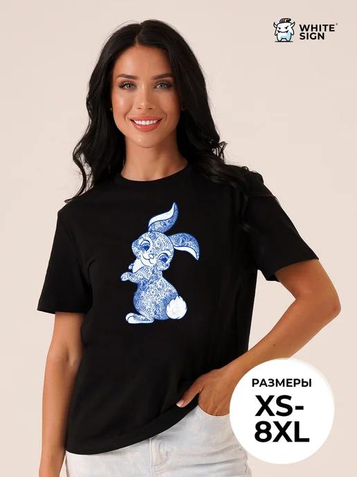 Gzhel Rabbit oversized cotton T-shirt L