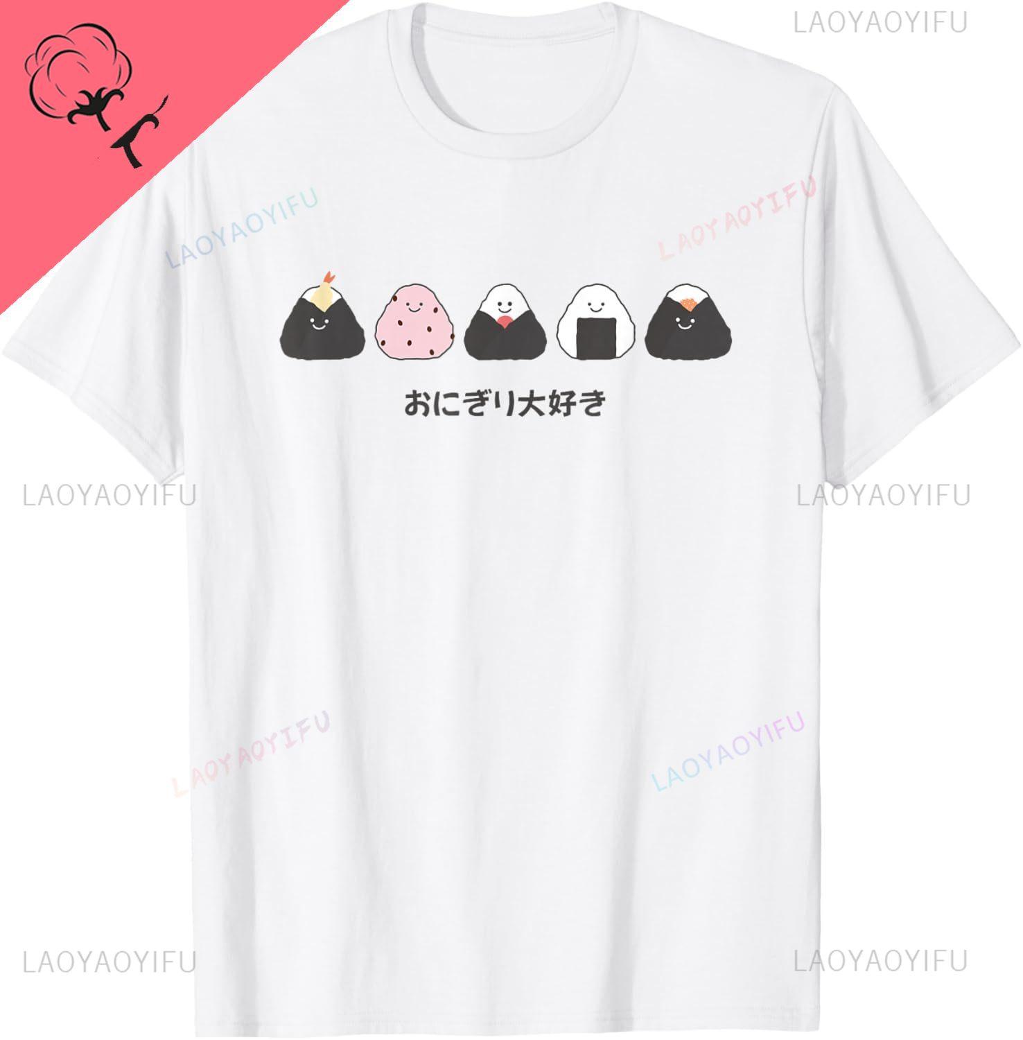 Kawaii Japanese Onigiri Rice Ball Cute Food Illustration TShirt Unisex and Women Short Sleeves Funny Summer Cotton Tops Tee S