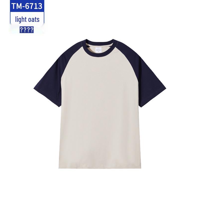 

Heavyweight Colorblock Crew Neck T-Shirt for Streetwear, Custom Workwear, Dance Studio, and Clubwear. XL