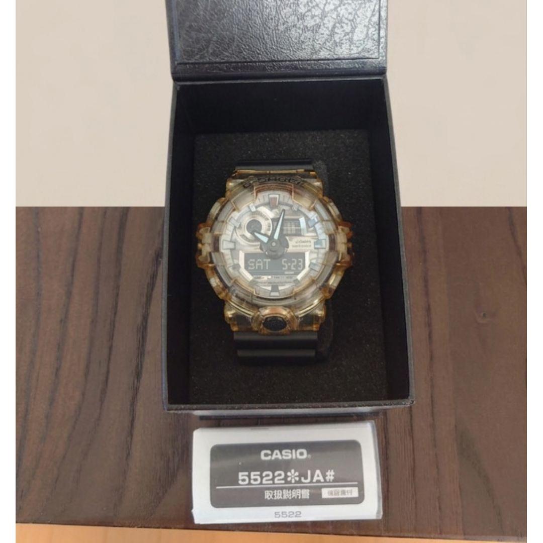 G-SHOCK GA-700SKC-1AJF Skeleton with box and manual