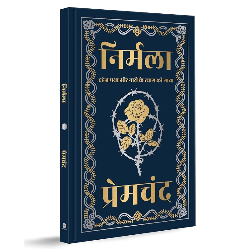 Nirmala (Hindi) (Deluxe Hardbound Edition)