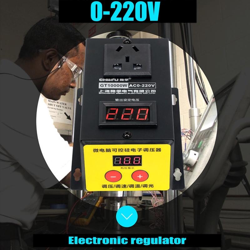 10000W SCR Electronic Voltage Regulator Adjust Temperature Speed LED Display Controller Dimming Dimmer Thermostat 220V