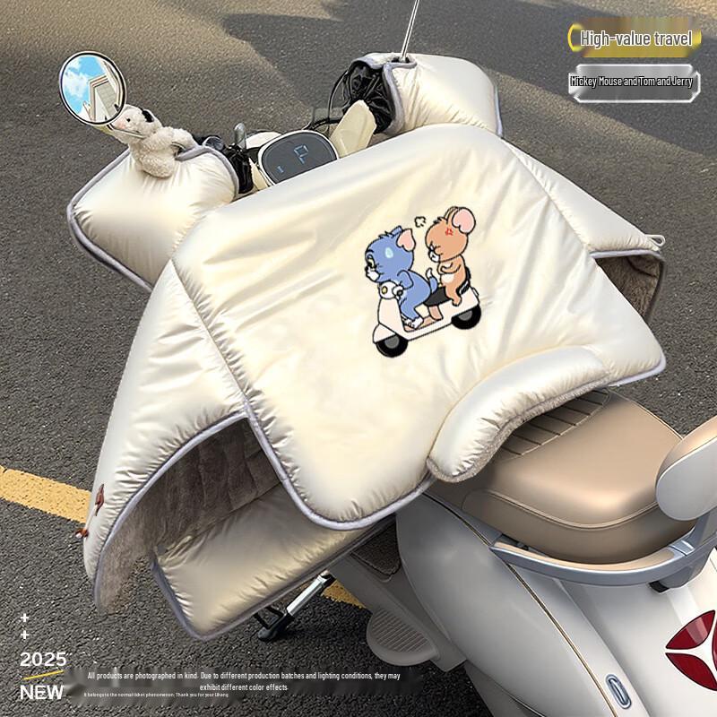 

HX Winter Electric Motorcycle Windproof Quilt