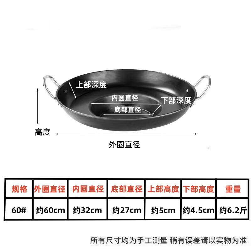 Wrought Iron Multi-functional BBQ Griddle