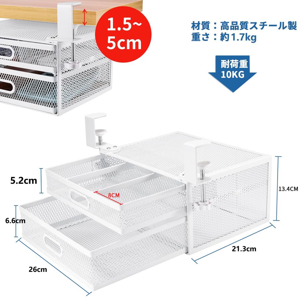 Drawer Storage Rack with Steel Storage Organizer and Drawers for Storage and Desktop Perfect for Audio Mini Game and Steel No Drilling Fits Easy