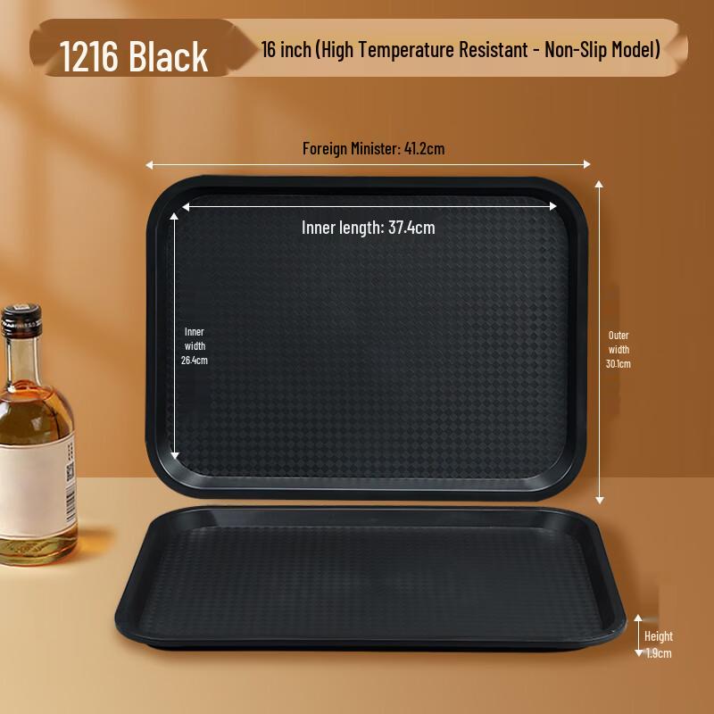 Commercial Non-slip Rectangular Plastic Serving Trays