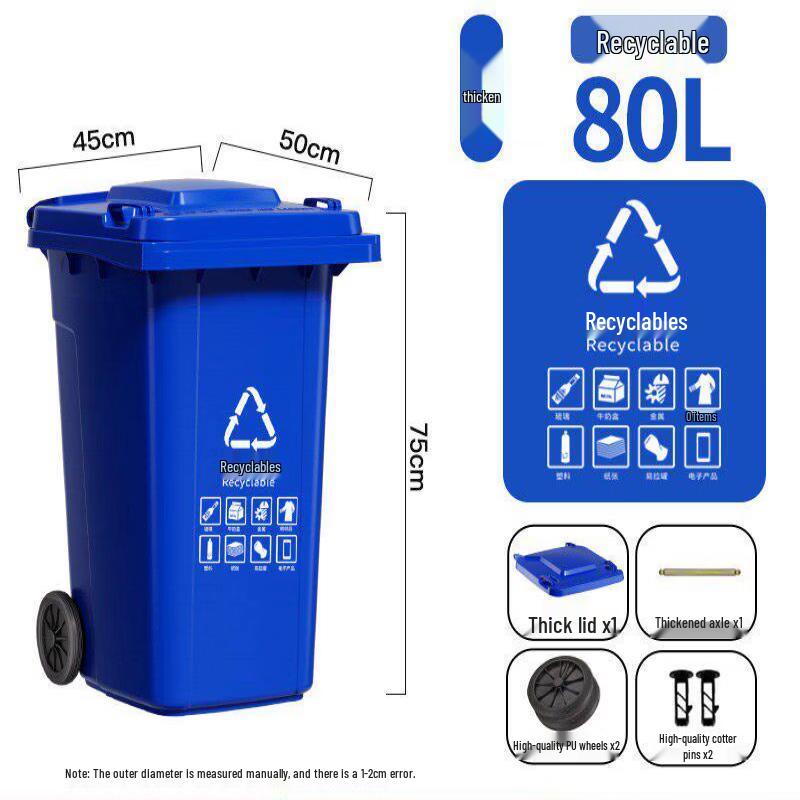 80L Outdoor Recyclable Waste Bin