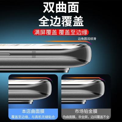 Tempered Glass Screen Protector for Vivo X100 Pro, VIVOX100Pro/sPro Phone Film, Curved Full-Screen High-Definition Anti-Scratch Protective Film