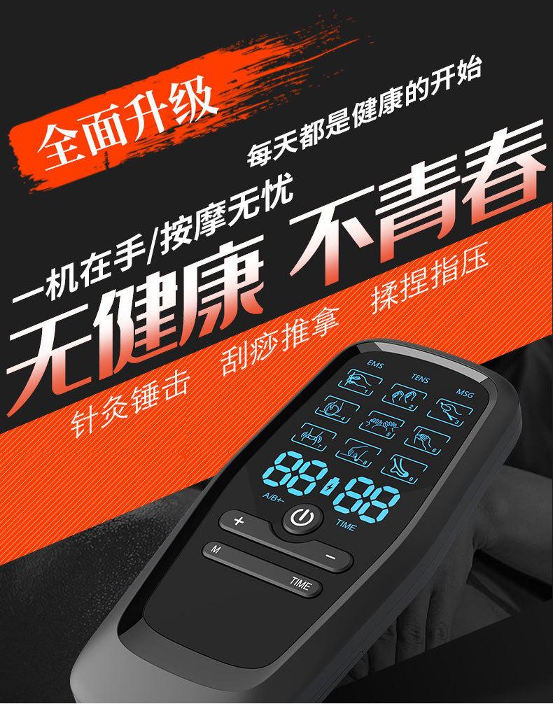 2025 Multifunctional Microcurrent Muscle Therapy Massager