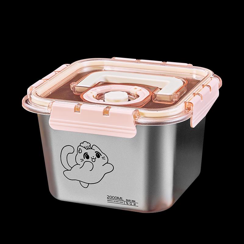 LUVHOO 304 Stainless Steel Food Storage Container