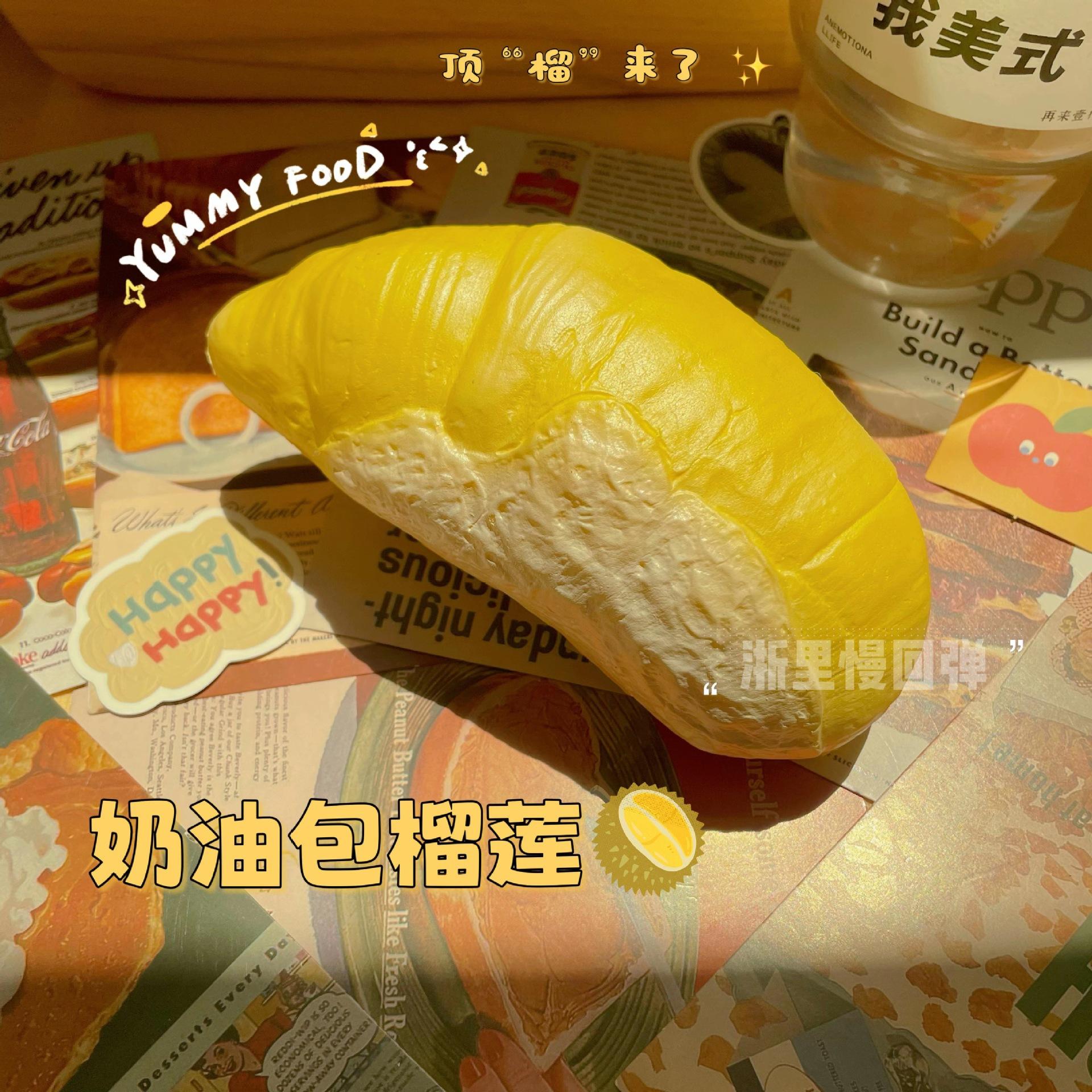 Gesimuleerde Durian Squishy Taba Zacht Speelgoed Sensorisch Rekbaar Langzame Terugslag Elastisch Zacht En Kalmerend Knijpen Loslaten Hand Voor Cadeaus