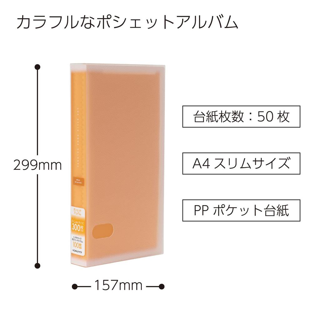 Kokuyo Album Pochette Album Coloree A4 Slim L Size 300 Sheets Orange A-NPV30YR