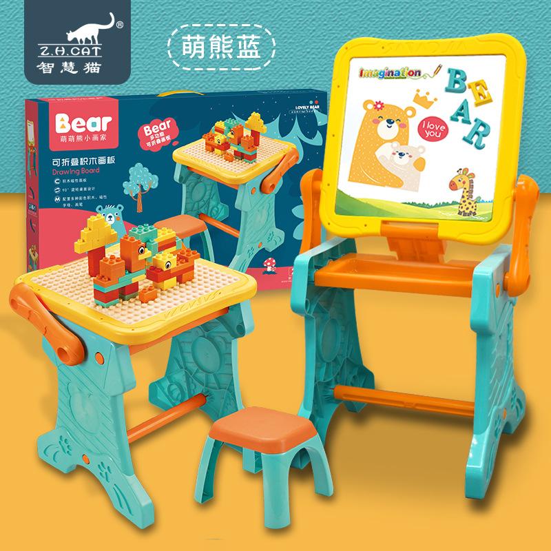 Smart Cat Children'S Multi-Functional Building Block Table Magnetic Painting Graffiti Writing Small Blackboard Puzzle Assembly Toy
