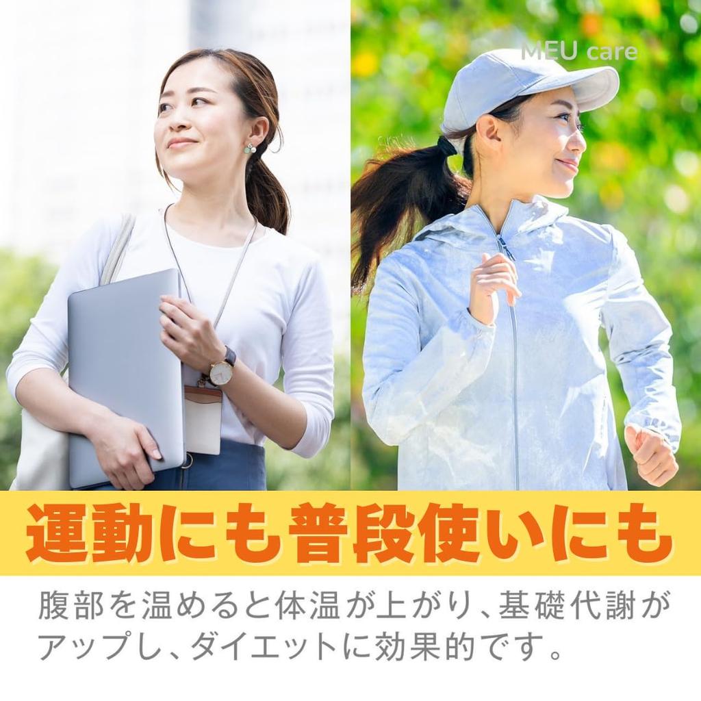 Diet Belly Sweat Sauna Support Sweat Inducing Waist Sauna Unisex [MEU] Band, [Industry-Leading Power] Compression, Tightening, Supporter, Corset,