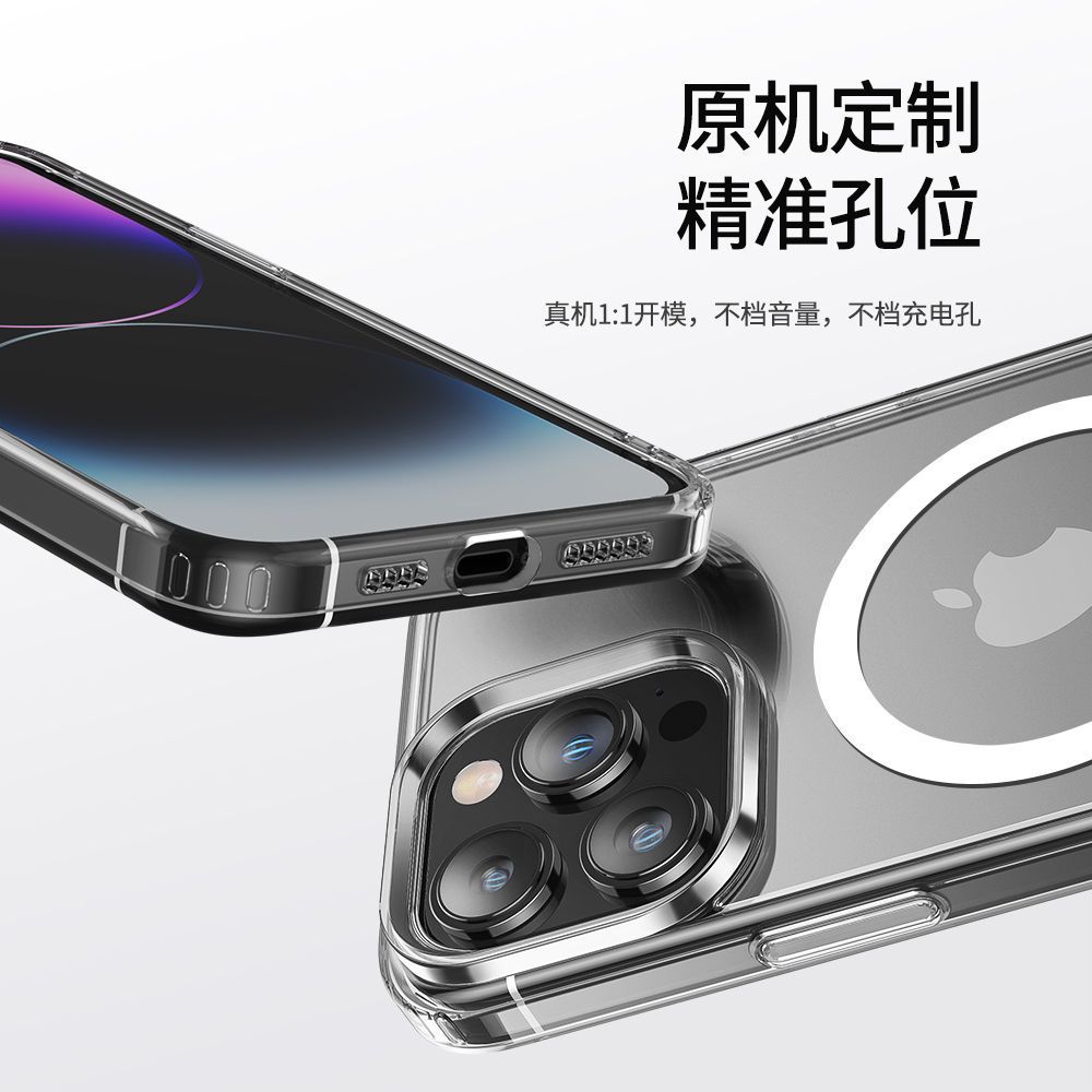 Transparent Magnetic Attraction Is Suitable for iPhone17 Mobile Phone Case Apple 16 All-inclusive Airbag Anti-drop 14 Wireless Charging Protective 15