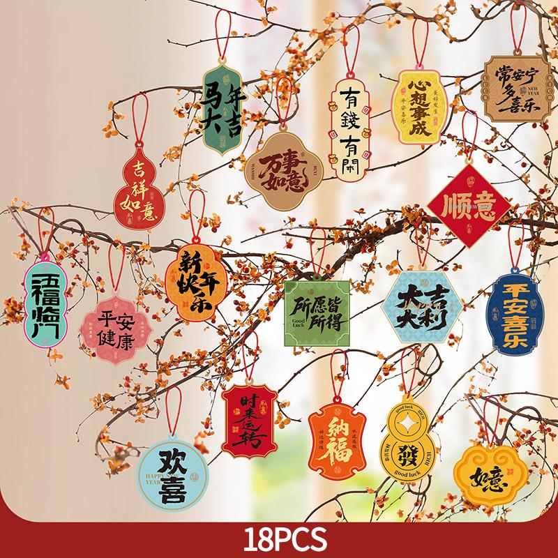 2025 Spring Festival Pendants Chinese Lunar New Year Decoration Hanging Craft Ornament Wealth Tree Decor Pendant Home Decoration