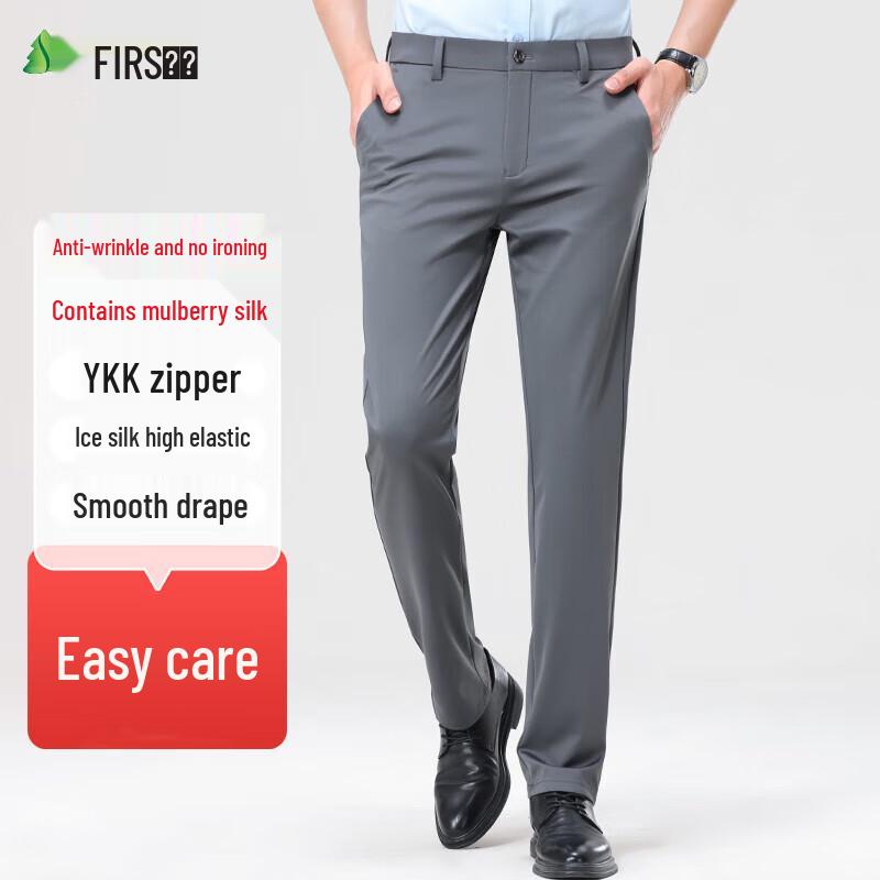 Shanshan Men's Mulberry Silk Blend Stretch Straight-Leg Business Casual Pants