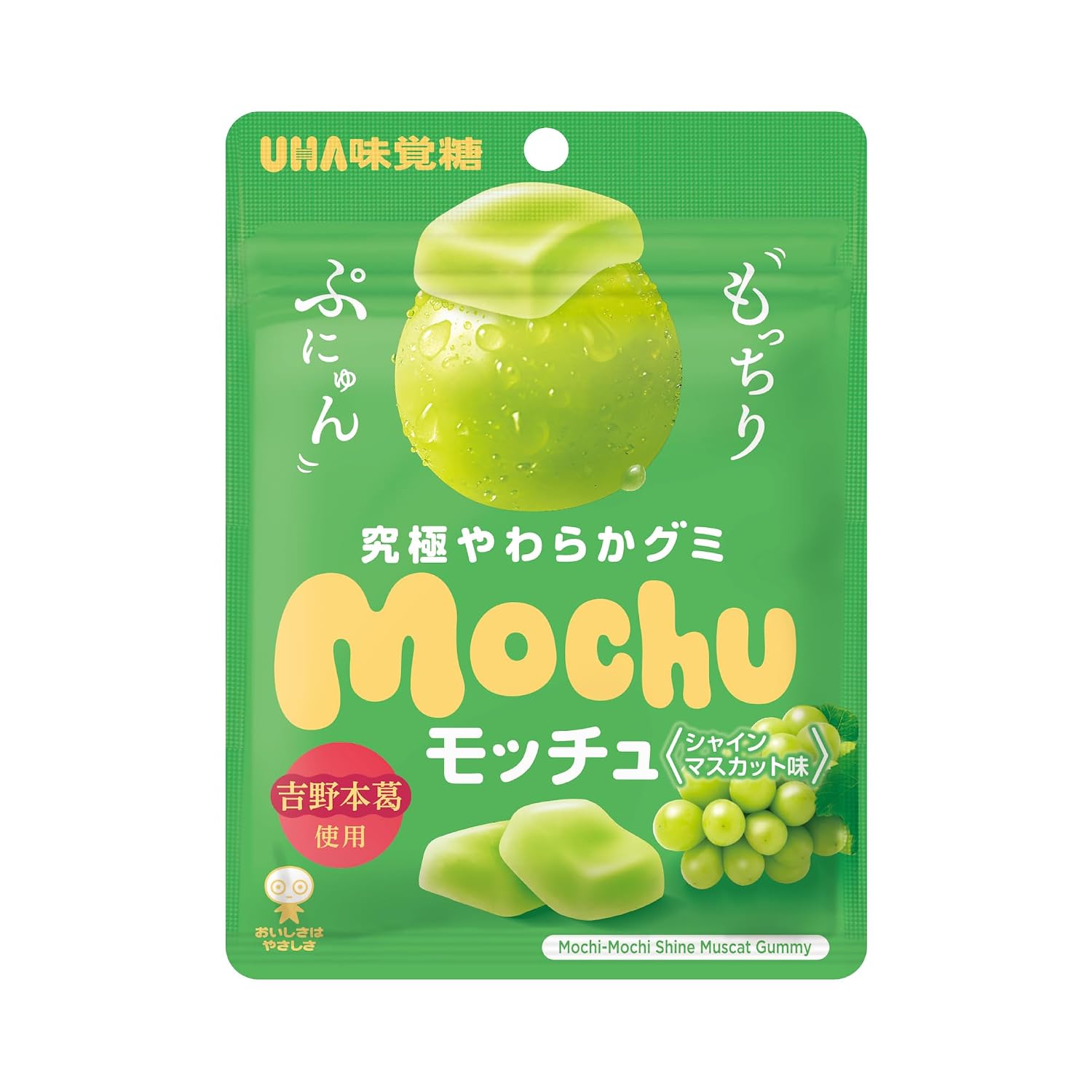 UHA Mikakuto Mocchu Shine Muscat 45g10 bags
