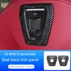 For BMW 5 Series G60 2024 Car Seat Backrest USB Port Decorative Panel Armrest Box Cover Trim Carbon Fiber Interior Accessories EKSBU1