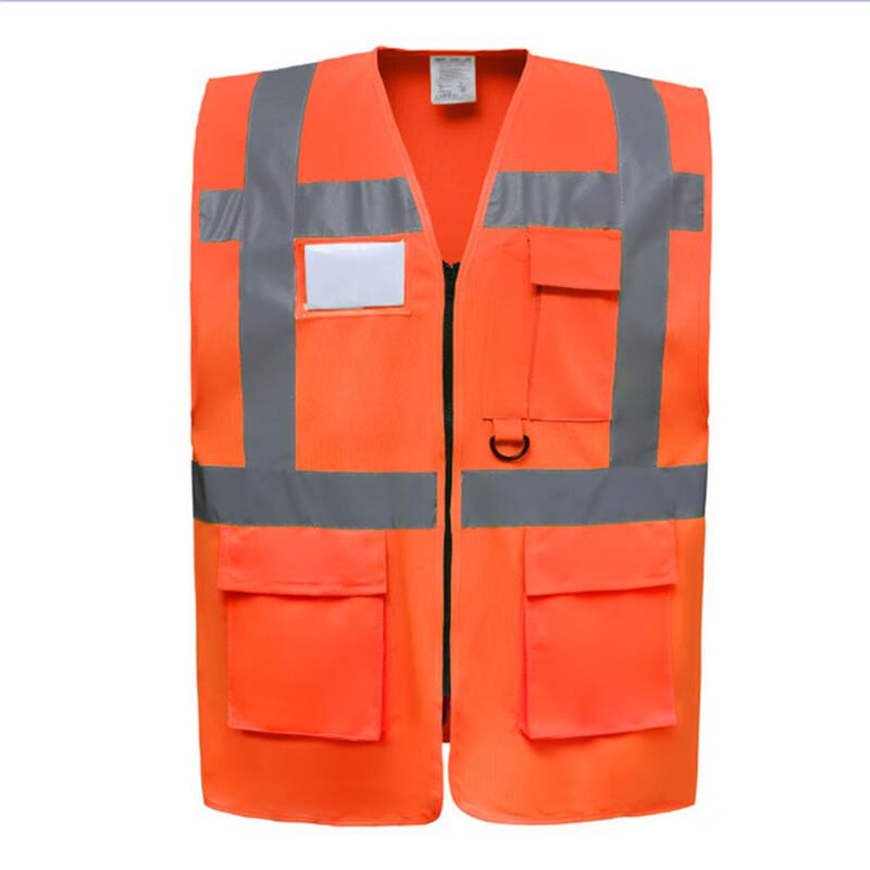 HKY Ruihu Multi-Pocket Reflective Safety Vest S-2XL