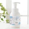 Feather Silk Foaming Shampoo 300ml