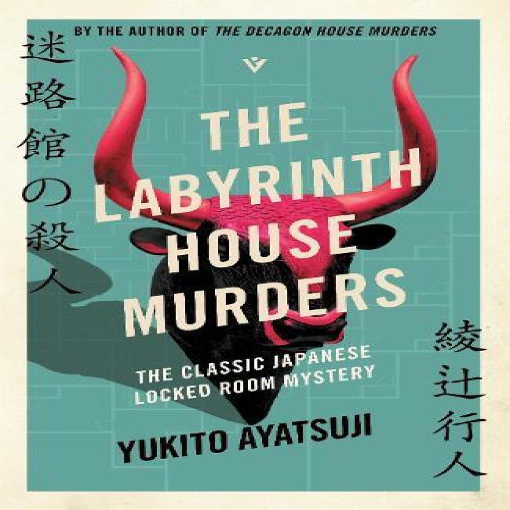 The Labyrinth House Murders by Yukito Ayatsuji Paperback Book 9781805335276