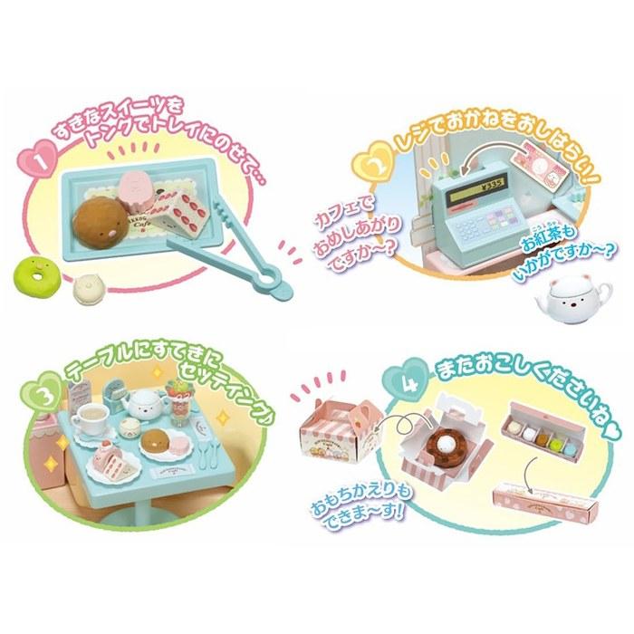 Takara Tomy Licca Sumikko Gurashi Cafe Doll