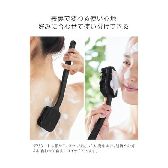 Yamazaki Jitsugyo Magnetic Silicone Body & Facial Brush Black [Set of 2] Tower Body Brush Facial Cleansing Brush Double-Sided Type Wall Storage 10556