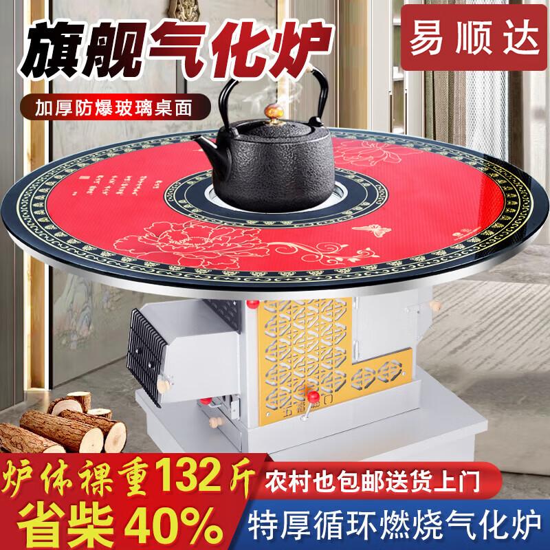 Yishunda Flagship Indoor Wood Stove & Cooker