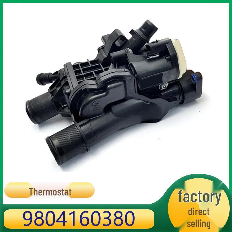 

Термостат охлаждающей жидкости двигателя Peugeot Citroen 9804160380 Kazisheng