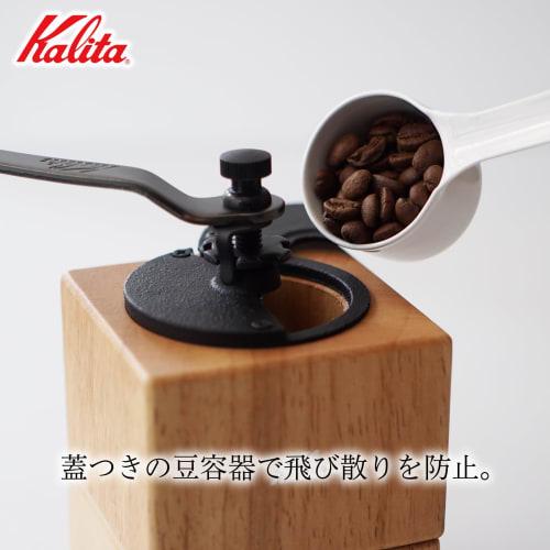 Kalita Coffee Mill Cubic Mill NA #42207