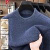 Men's Cashmere-Blend Wool Knit Sweater